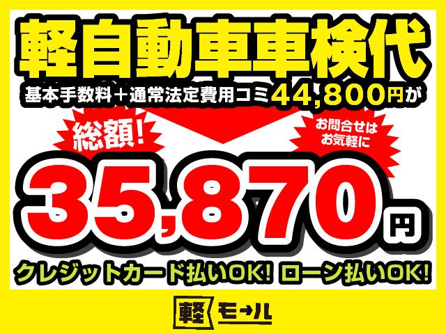 X スマートキー&プッシュスタート ウィンカーミラー 電動格納ミラー 修復歴なし 内外装仕上 1年保証(64枚目)