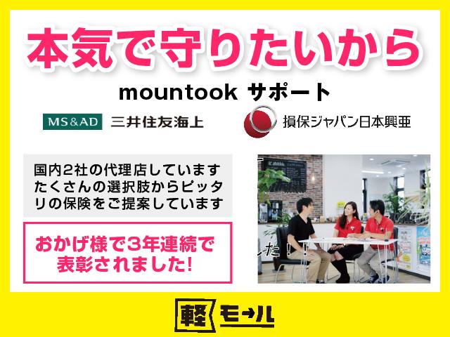 X スマートキー&プッシュスタート ウィンカーミラー 電動格納ミラー 修復歴なし 内外装仕上 1年保証(65枚目)