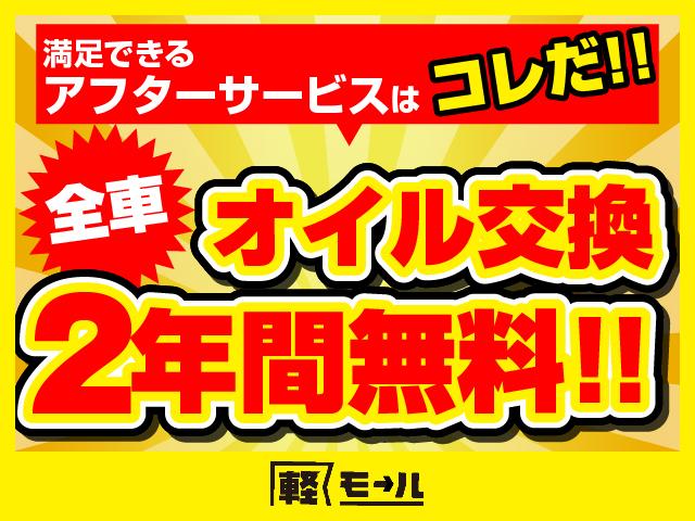 X スマートキー&プッシュスタート ウィンカーミラー 電動格納ミラー 修復歴なし 内外装仕上 1年保証(67枚目)