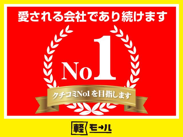X スマートキー&プッシュスタート ウィンカーミラー 電動格納ミラー 修復歴なし 内外装仕上 1年保証(71枚目)