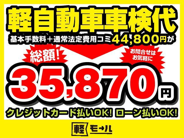 X アイドリングストップ キーレス ABS CVT 電動格納ミラー 純正オーディオ 低走行 1年保証 2年間オイル交換無 料(62枚目)