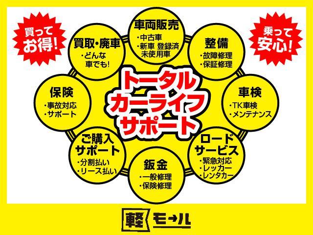L スマートセレクションSA フル装備 Wエアバック 純正オーディオ SA(衝突回避支援システム)エコアイドル キーレスキー ドアバイザー 修復歴ありません☆車検受渡☆1年保証☆2年間オイル交換無料☆アフター充実(50枚目)