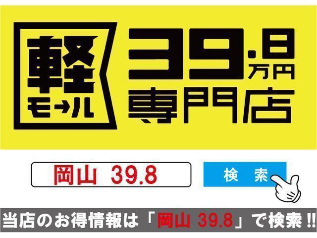 カスタムＸ　フル装備　Ｗエアバック　ＨＩＤライト　ＥＴＣ　パワースライドドア　ベンチシート　盗難防止システム　衝突安全ボディ　１年保証(74枚目)