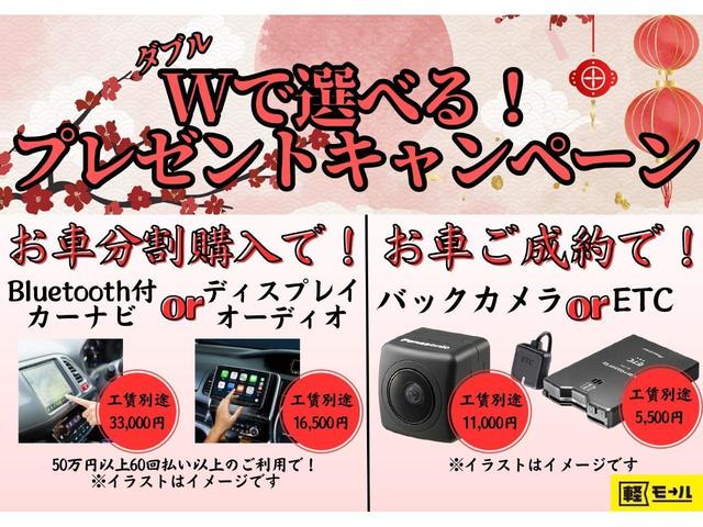 プレミアム・Ｌパッケージ　フル装備　Ｗエアバック　スマートキー＆プッシュスタート　ＨＩＤオートライト　純正１４インチＡＷ　電格ウィンカーミラー　ベンチシート　盗難防止システム　衝突安全ボディ　１年保証(3枚目)