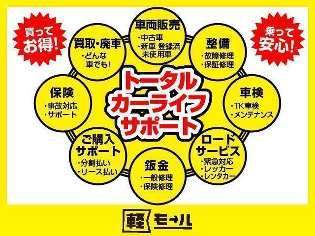 Ｘ　２９日１４時抽選車！来店必須！禁煙車　インテリキープッシュスタート　オートエアコン　バックカメラ　サンシェード　パワースライドドア　ベンチシート　フルフラットシート(73枚目)