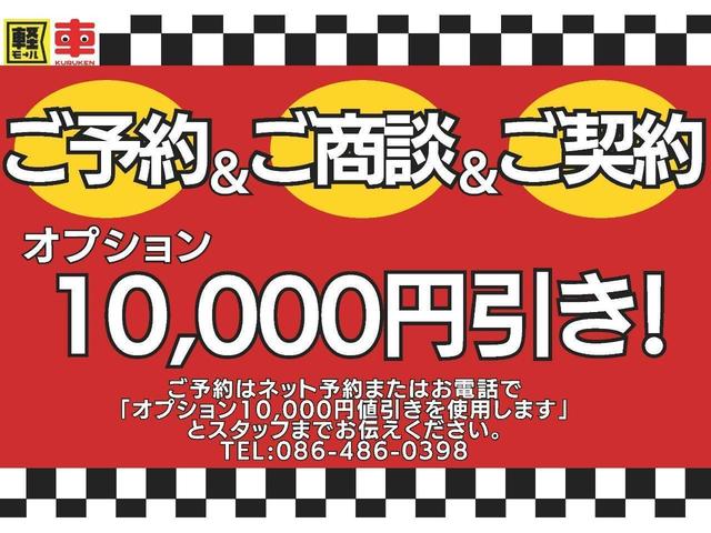 Ｇ・Ｌパッケージ　２７日１６時抽選車！来店必須！フル装備　Ｗエアバック　純正ナビ　バックカメラ　スマートキー＆プッシュスタート　電動スライドドア　禁煙車　アイドリングストップ　社外アルミ(4枚目)