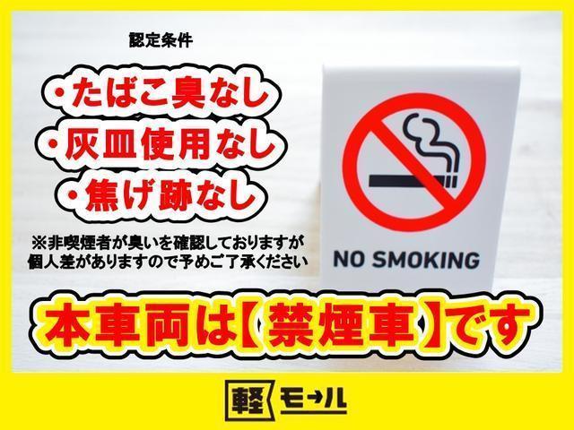 Ｇ・Ｌパッケージ　２７日１６時抽選車！来店必須！フル装備　Ｗエアバック　純正ナビ　バックカメラ　スマートキー＆プッシュスタート　電動スライドドア　禁煙車　アイドリングストップ　社外アルミ(6枚目)