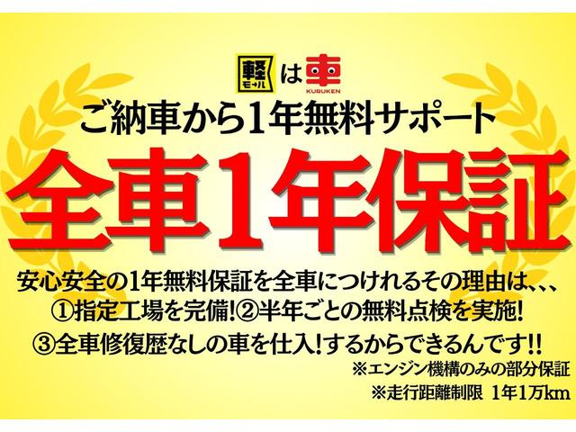 Ｇ・Ｌパッケージ　２７日１６時抽選車！来店必須！フル装備　Ｗエアバック　純正ナビ　バックカメラ　スマートキー＆プッシュスタート　電動スライドドア　禁煙車　アイドリングストップ　社外アルミ(71枚目)