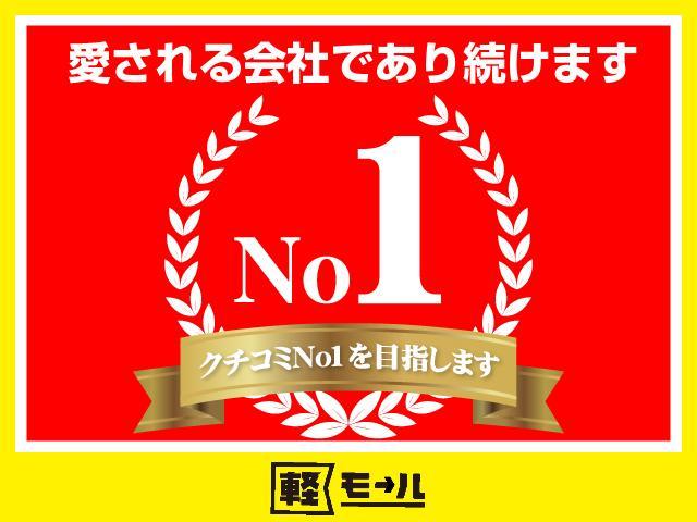 ミライース Ｄ　フル装備　Ｗエアバック　ナビ　フルセグ　アイドリングストップ　アルミホイール　ＥＴＣ　衝突安全ボディ　キーレスエントリー　１年保証（63枚目）