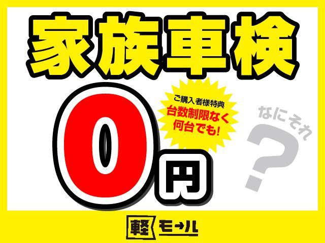 Ｇ・Ｌパッケージ　フル装備　Ｗエアバック　純正ナビ　ＴＶ　バックカメラ　パワースライドドア　ＥＴＣ　盗難防止システム　衝突安全ボディ　アイドリングストップ　スマートキー　キーレスエントリー　ベンチシート　１年保証(77枚目)