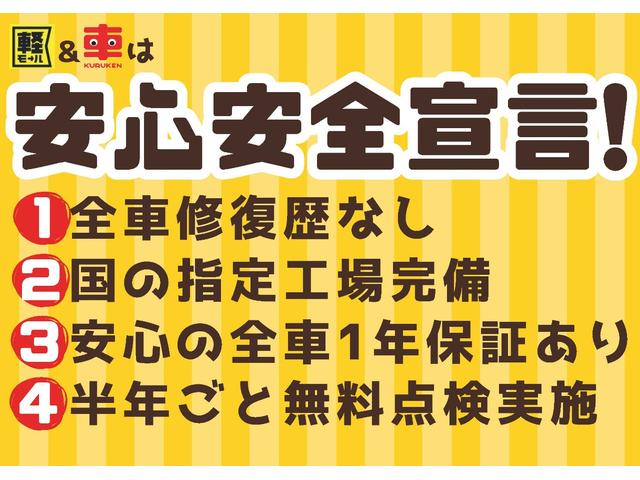 Ｇ・ターボパッケージ　フル装備　Ｗエアバック　純正モニター付きオーディオ　両側パワースライドドア　クルーズコントロール　社外アルミ　スマートキー　プッシュスタート　盗難防止システム　衝突安全ボディ　１年保証(3枚目)