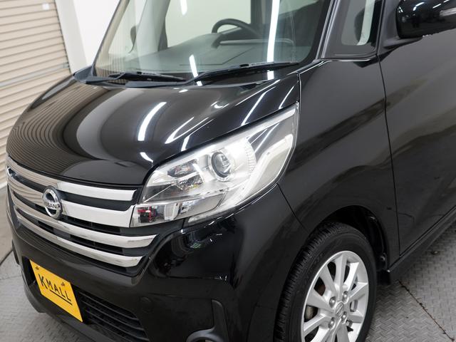 日産 デイズルークス