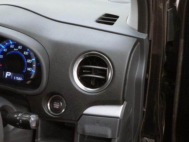ワゴンＲ ２０周年記念車　純正ナビ　地デジＴＶ　衝突被害軽減ブレーキ　ステアリングスイッチ　スマートキー　シートヒーター　ＵＳＢ、ＨＤＭＩ、ＶＩＤＥＯポート付き　ＥＴＣ２．０　純正アルミ　アイドリングストップ（48枚目）