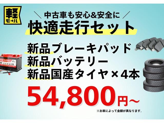Ｎ－ＢＯＸカスタム Ｇ・Ｌパッケージ　バックカメラ　両側パワースライドドア　ＨＩＤヘッドライト　ＡＵＴＯライト　ＡＵＴＯエアコン　スマートキー　プッシュスタート　Ｅ－ＣＯＮモード　ステアリングスイッチ　純正アルミ　フォグライト（11枚目）