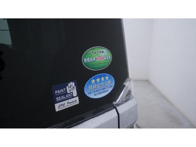 Ｎ－ＢＯＸカスタム Ｇ　ＳＳパッケージ　ナビ装着車スペシャルパッケージ　純正ナビ　地デジＴＶ　バックカメラ　両側パワースライドドア　ＨＩＤヘッドライト　ＡＵＴＯエアコン　ＡＵＴＯライト　スマートキー　プッシュスタート　ＥＴＣ（38枚目）
