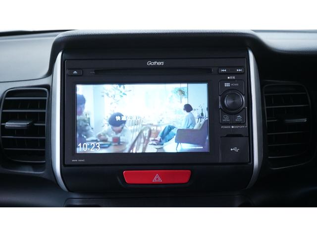 Ｎ－ＢＯＸ Ｇ・Ｌパッケージ　後期　ＴＶ　バックカメラ　両側パワースライドドア　スマートキー　衝突被害軽減ブレーキ　車線逸脱警報　ＡＵＴＯライト・エアコン　ステアリングスイッチ　ＥＴＣ　３６０度ＵＶ、ＩＲカットガラス（17枚目）