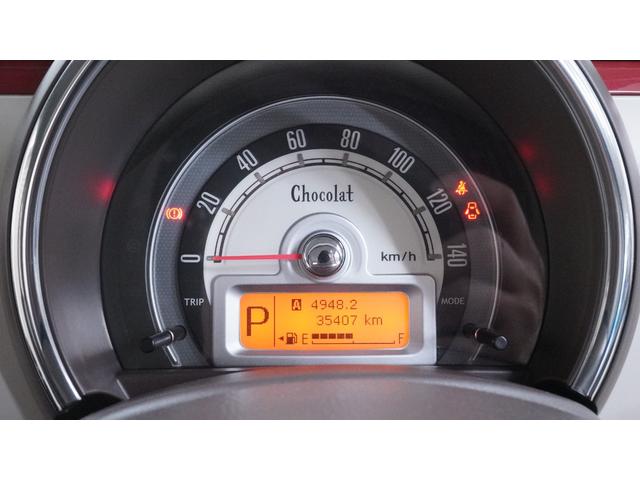 アルトラパンショコラ Ｘ　ディスプレイオーディオ　Ｂｌｕｅｔｏｏｔｈ　スマートキー　ＨＩＤヘッドライト　ＡＵＴＯライト・エアコン　専用レザー調シート　アイドリングストップ　革巻きハンドル　レザー調シフトノブ　電格ドアミラー（57枚目）