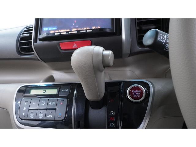 Ｎ－ＢＯＸ Ｇ・Ｌパッケージ　イクリプスナビ　フルセグＴＶ　パワースライドドア　ＡＵＴＯエアコン　ＡＵＴＯライト　スマートキー　プッシュスタート　ステアリングスイッチ　電動格納ドアミラー（19枚目）