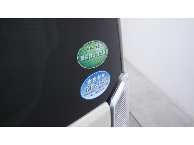 Ｎ－ＢＯＸ Ｇ・Ｌパッケージ　イクリプスナビ　フルセグＴＶ　パワースライドドア　ＡＵＴＯエアコン　ＡＵＴＯライト　スマートキー　プッシュスタート　ステアリングスイッチ　電動格納ドアミラー（34枚目）