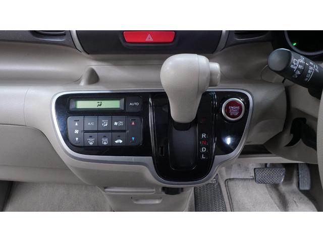 Ｎ－ＢＯＸ Ｇ・Ｌパッケージ　イクリプスナビ　フルセグＴＶ　パワースライドドア　ＡＵＴＯエアコン　ＡＵＴＯライト　スマートキー　プッシュスタート　ステアリングスイッチ　電動格納ドアミラー（60枚目）
