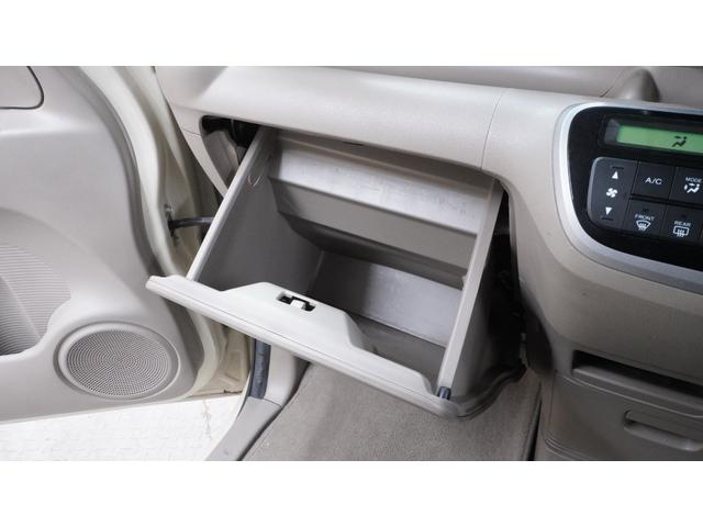 Ｎ－ＢＯＸ Ｇ・Ｌパッケージ　イクリプスナビ　フルセグＴＶ　パワースライドドア　ＡＵＴＯエアコン　ＡＵＴＯライト　スマートキー　プッシュスタート　ステアリングスイッチ　電動格納ドアミラー（65枚目）