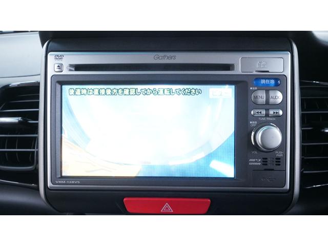 Ｎ－ＢＯＸカスタム Ｇ・Ｌパッケージ　純正ナビ　地デジＴＶ　バックモニター　パワースライドドア　ＨＩＤヘッドライト　ＡＵＴＯライト　ＡＵＴＯエアコン　スマートキー　プッシュスタート　Ｅ－ＣＯＮモード　電動格納ドアミラーウィンカー（24枚目）