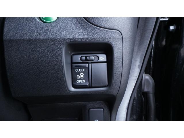 Ｎ－ＢＯＸカスタム Ｇ・Ｌパッケージ　純正ナビ　地デジＴＶ　バックモニター　パワースライドドア　ＨＩＤヘッドライト　ＡＵＴＯライト　ＡＵＴＯエアコン　スマートキー　プッシュスタート　Ｅ－ＣＯＮモード　電動格納ドアミラーウィンカー（25枚目）