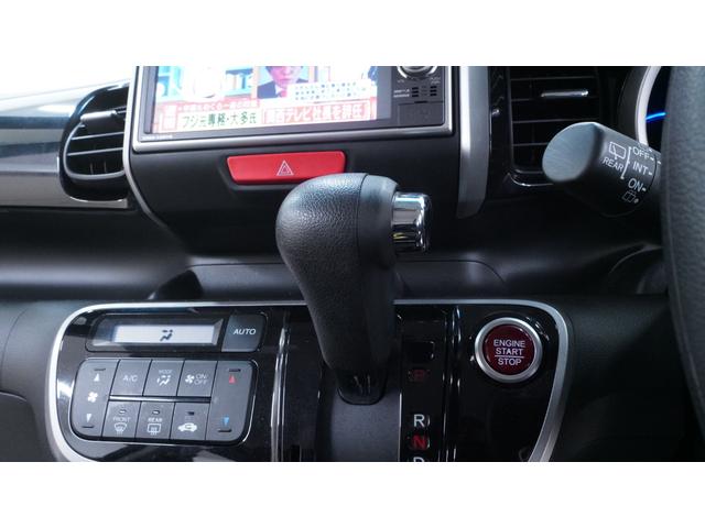 Ｎ－ＢＯＸカスタム Ｇ・Ｌパッケージ　純正ナビ　地デジＴＶ　バックモニター　パワースライドドア　ＨＩＤヘッドライト　ＡＵＴＯライト　ＡＵＴＯエアコン　スマートキー　プッシュスタート　Ｅ－ＣＯＮモード　電動格納ドアミラーウィンカー（26枚目）