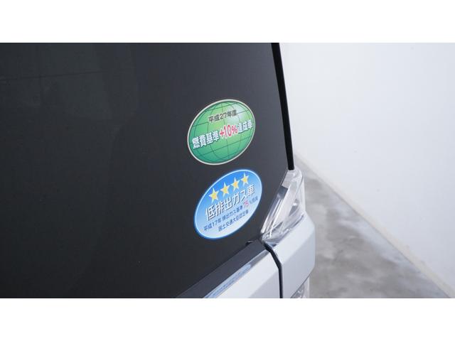 Ｎ－ＢＯＸカスタム Ｇ・Ｌパッケージ　純正ナビ　地デジＴＶ　バックモニター　パワースライドドア　ＨＩＤヘッドライト　ＡＵＴＯライト　ＡＵＴＯエアコン　スマートキー　プッシュスタート　Ｅ－ＣＯＮモード　電動格納ドアミラーウィンカー（37枚目）