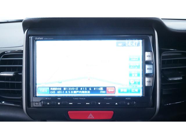 Ｎ－ＢＯＸカスタム Ｇ　ＳＳパッケージ　ターボ　純正ナビ　フルセグＴＶ　Ｂｌｕｅｔｏｏｔｈ　バックカメラ　両側パワースライドドア　スマートキー　電動格納ドアミラーウィンカー　Ｅ－ＣＯＮモード　ＡＵＴＯエアコン　ＨＩＤヘッドライト　フォグ（17枚目）