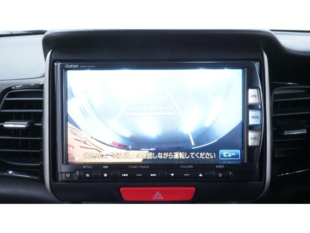 Ｎ－ＢＯＸカスタム Ｇ　ＳＳパッケージ　ターボ　純正ナビ　フルセグＴＶ　Ｂｌｕｅｔｏｏｔｈ　バックカメラ　両側パワースライドドア　スマートキー　電動格納ドアミラーウィンカー　Ｅ－ＣＯＮモード　ＡＵＴＯエアコン　ＨＩＤヘッドライト　フォグ（18枚目）
