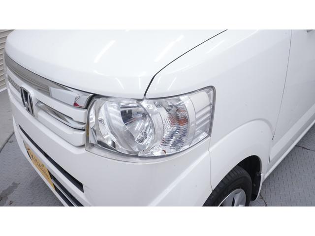 Ｎ－ＢＯＸ Ｇ・Ｌパッケージ　純正ナビ　地デジＴＶ　バックカメラ　パワースライドドア　ベンチシート　ＡＵＴＯエアコン　ＡＵＴＯライト　電動格納ドアミラーウィンカー　後席サンシェード　ナビ装着車スペシャルパッケージ（31枚目）