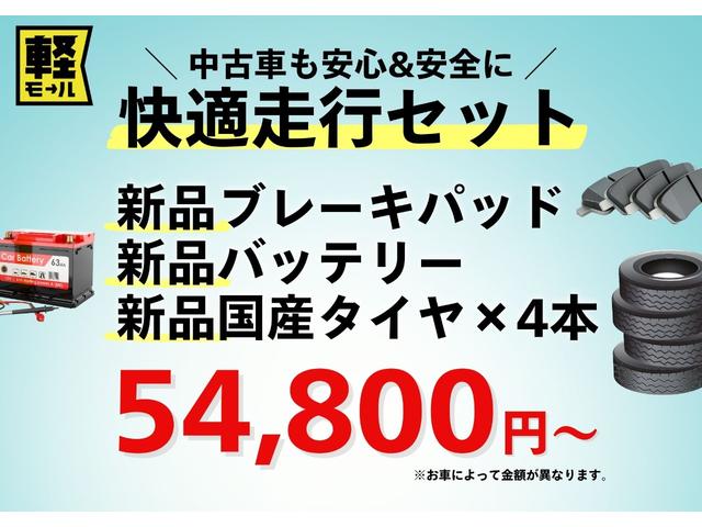ワゴンＲ ＦＸリミテッド　社外ナビ　フルセグＴＶ　スマートキー　プッシュスタート　ＡＵＴＯエアコン　革巻きハンドル　チルトステアリング　ベンチシート　電動格納ドアミラーウィンカー　レクサーニアルミホイール　ＥＴＣ（11枚目）