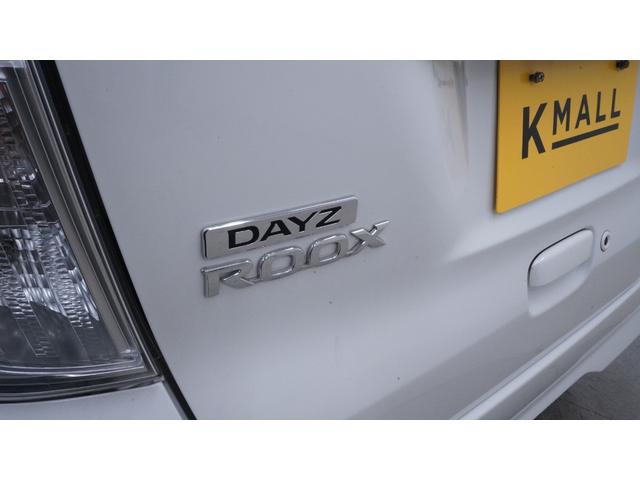 デイズルークス Ｘ　Ｖセレクション＋セーフティＩＩ　禁煙車　純正ナビ　フルセグＴＶ　全方位モニター　パワースライドドア　エマージェンシーブレーキ　インテリジェントキー　チルトステアリング　社外アルミ　電動格納ミラー　タッチ式フルＡＵＴＯエアコン　ＥＴＣ（67枚目）