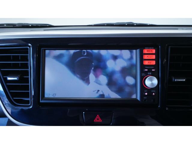 デイズルークス ハイウェイスター　Ｘ　Ｇパッケージ　禁煙車　純正ナビ　フルセグＴＶ　全方位モニター　両側パワースライドドア　スマートキー　ＡＵＴＯライト　タッチ式フルＡＵＴＯエアコン　電格ミラー　純正アルミ　サーキュレーター　後席サンシェード　ＥＴＣ（28枚目）
