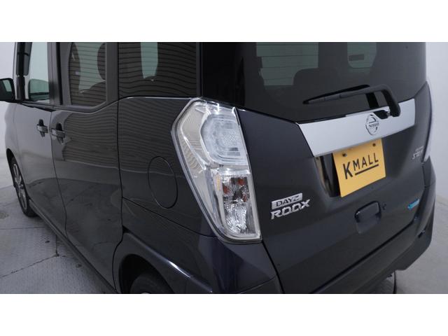 デイズルークス ハイウェイスター　Ｘ　Ｇパッケージ　禁煙車　純正ナビ　フルセグＴＶ　全方位モニター　両側パワースライドドア　スマートキー　ＡＵＴＯライト　タッチ式フルＡＵＴＯエアコン　電格ミラー　純正アルミ　サーキュレーター　後席サンシェード　ＥＴＣ（68枚目）
