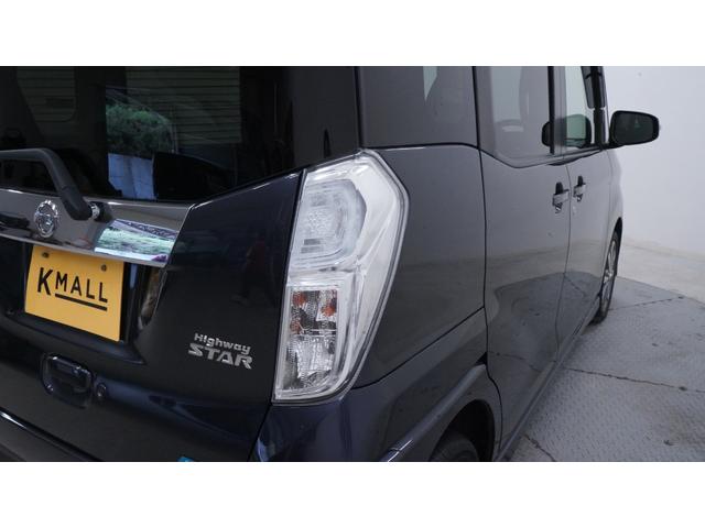 デイズルークス ハイウェイスター　Ｘ　Ｇパッケージ　禁煙車　純正ナビ　フルセグＴＶ　全方位モニター　両側パワースライドドア　スマートキー　ＡＵＴＯライト　タッチ式フルＡＵＴＯエアコン　電格ミラー　純正アルミ　サーキュレーター　後席サンシェード　ＥＴＣ（69枚目）