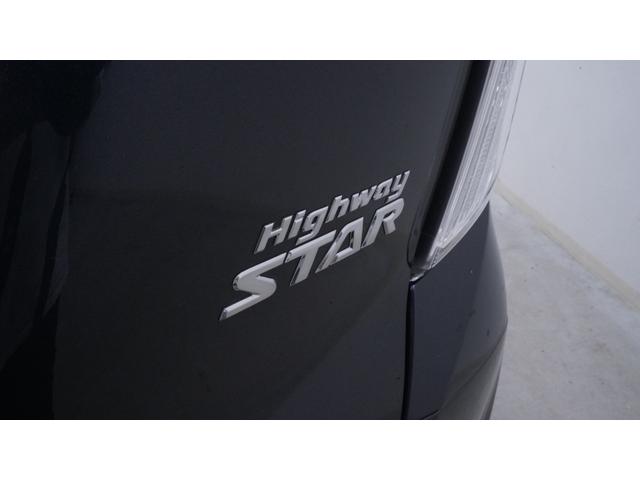 デイズルークス ハイウェイスター　Ｘ　Ｇパッケージ　禁煙車　純正ナビ　フルセグＴＶ　全方位モニター　両側パワースライドドア　スマートキー　ＡＵＴＯライト　タッチ式フルＡＵＴＯエアコン　電格ミラー　純正アルミ　サーキュレーター　後席サンシェード　ＥＴＣ（71枚目）