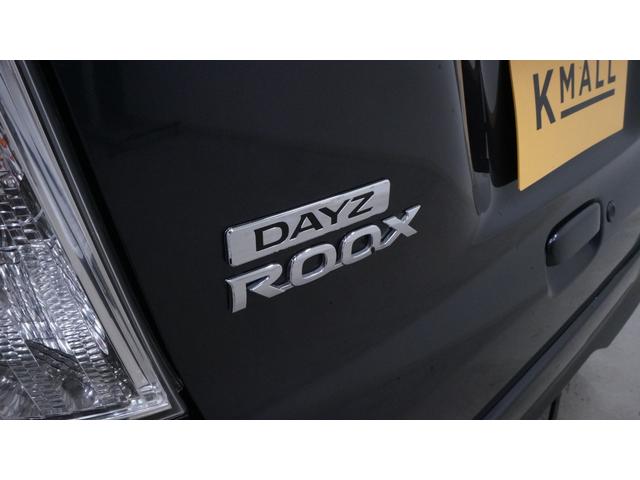 デイズルークス ハイウェイスター　Ｘ　Ｇパッケージ　禁煙車　純正ナビ　フルセグＴＶ　全方位モニター　両側パワースライドドア　スマートキー　ＡＵＴＯライト　タッチ式フルＡＵＴＯエアコン　電格ミラー　純正アルミ　サーキュレーター　後席サンシェード　ＥＴＣ（74枚目）