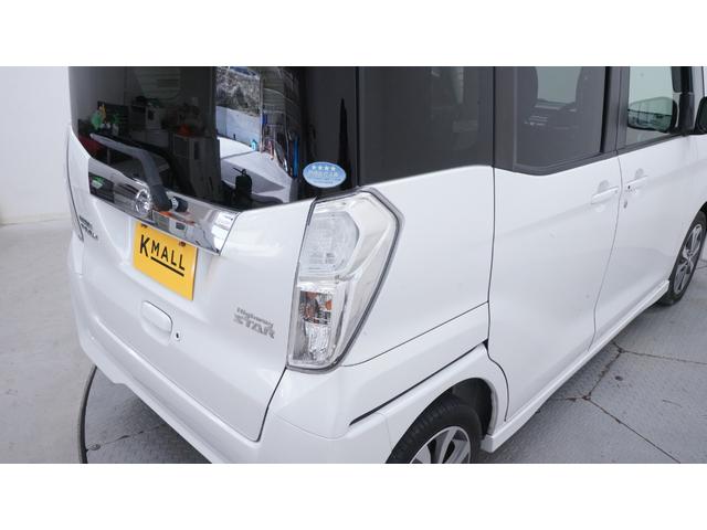デイズルークス ハイウェイスター　ターボ　禁煙車　純正ナビ　フルセグＴＶ　ＣＤ／ＤＶＤ再生　アラウンドビューモニター　両側パワースライドドア　インテリジェントキー　プッシュスタート　革巻きハンドル　ステアリングスイッチ　チルトステアリング（63枚目）