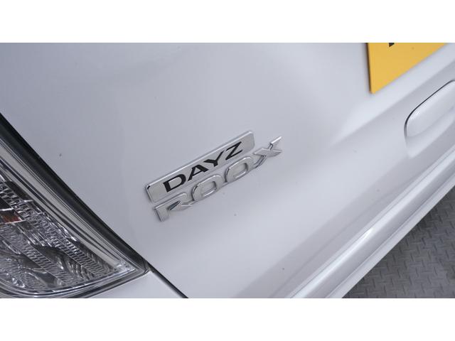デイズルークス ハイウェイスター　ターボ　禁煙車　純正ナビ　フルセグＴＶ　ＣＤ／ＤＶＤ再生　アラウンドビューモニター　両側パワースライドドア　インテリジェントキー　プッシュスタート　革巻きハンドル　ステアリングスイッチ　チルトステアリング（67枚目）