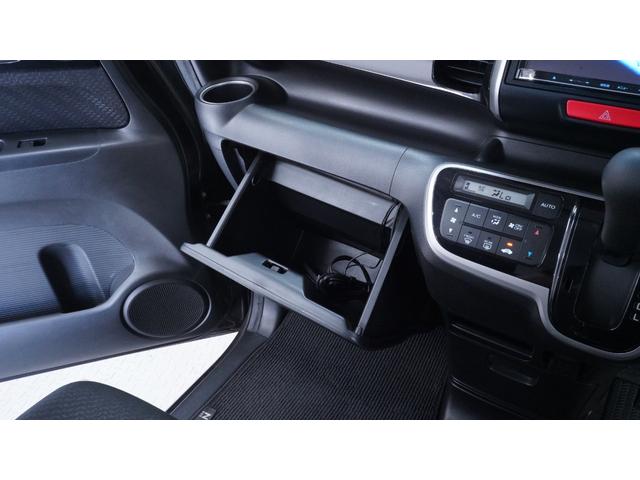 Ｎ－ＢＯＸカスタム Ｇ・Ｌパッケージ　禁煙車　カロッツェリアナビ　地デジＴＶ　ＣＤ再生　パワースライドドア　スマートキー　プッシュスタート　ＡＵＴＯエアコン　ＨＩＤヘッドライト　ＡＵＴＯライト　ステアリングスイッチ　チルトステアリング（37枚目）