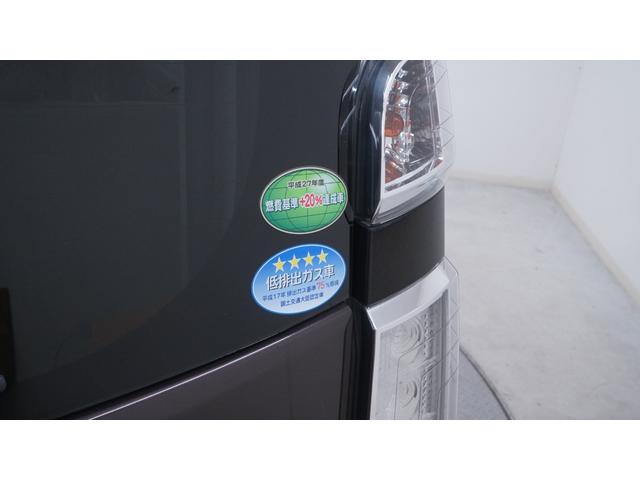 Ｎ－ＷＧＮ Ｇ・Ａパッケージ　禁煙車　あんしんパッケージ　シティブレーキ　純正ナビ　フルセグＴＶ　ＣＤ／ＤＶＤ再生　Ｂｌｕｅｔｏｏｔｈ接続　バックカメラ　スマートキー　プッシュスタート　Ｅ－ＣＯＮモード　インパネＡＴ　ベンチシート（70枚目）