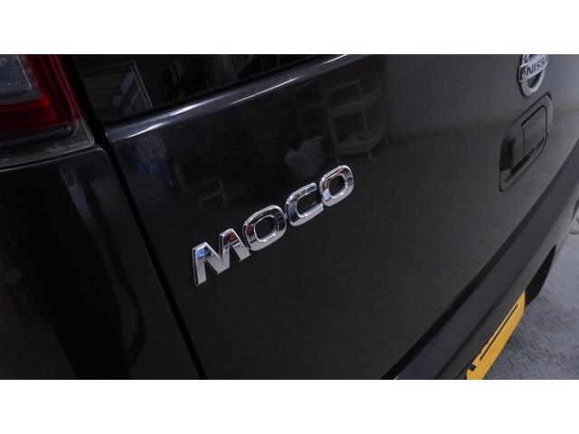 モコ Ｓ　フル装備　Ｗエアバック　禁煙車　地デジＴＶ　ＣＤ／ＤＶＤ再生　スマートキー　プッシュスタート　インパネＡＴ　ベンチシート　アームレスト　社外１３インチアルミホイール　アイドリングストップ（66枚目）