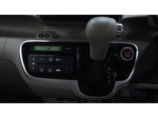 Ｎ－ＢＯＸ＋ Ｇ・ターボＬパッケージ　Ｇａｔｈｅｒｓ’ナビ　フルセグＴＶ　ＣＤ／ＤＶＤ再生　Ｂｌｕｅｔｏｏｔｈ接続　バックモニター　パワースライドドア　スマートキー　プッシュスタート　パドルシフト　ステアリングスイッチ　ＨＩＤヘッドライト（29枚目）