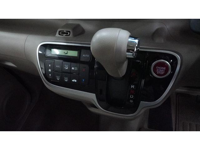 Ｎ－ＢＯＸ＋ Ｇ・ターボＬパッケージ　Ｇａｔｈｅｒｓ’ナビ　フルセグＴＶ　ＣＤ／ＤＶＤ再生　Ｂｌｕｅｔｏｏｔｈ接続　バックモニター　パワースライドドア　スマートキー　プッシュスタート　パドルシフト　ステアリングスイッチ　ＨＩＤヘッドライト（30枚目）