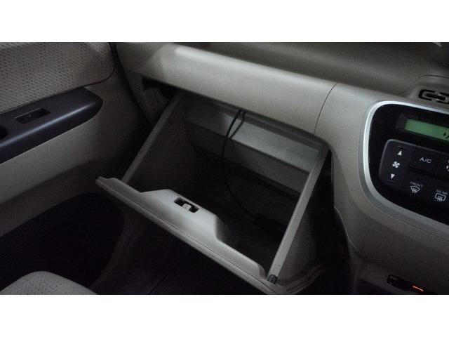 Ｎ－ＢＯＸ＋ Ｇ・ターボＬパッケージ　Ｇａｔｈｅｒｓ’ナビ　フルセグＴＶ　ＣＤ／ＤＶＤ再生　Ｂｌｕｅｔｏｏｔｈ接続　バックモニター　パワースライドドア　スマートキー　プッシュスタート　パドルシフト　ステアリングスイッチ　ＨＩＤヘッドライト（37枚目）