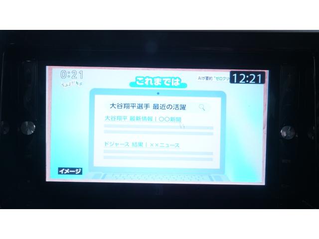 ｅＫスペースカスタム カスタムＴ　禁煙車　ワンオーナー　社外ナビ　フルセグＴＶ　ＣＤ／ＤＶＤ　Ｂｌｕｅｔｏｏｔｈ　バックカメラ　スマートキー　両側パワースライドドア　インパネＡＴ　ベンチシート　アームレスト　タッチ式フルオートエアコン（28枚目）