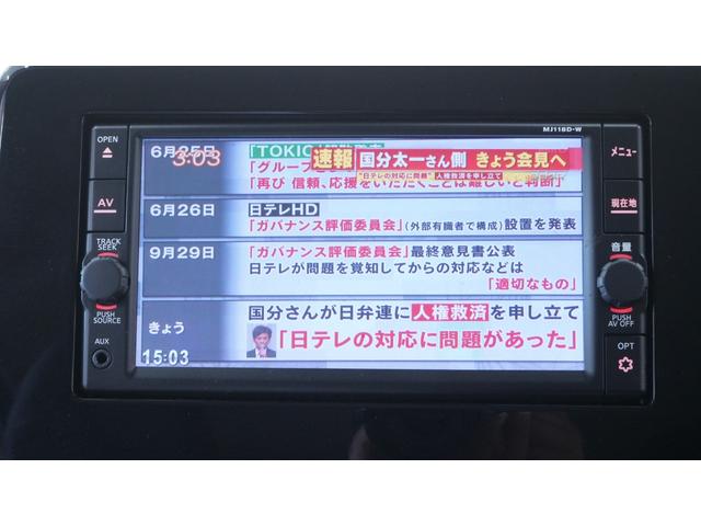 デイズ Ｓ　フル装備　Ｗエアバック　禁煙車　ワンオーナー　純正ナビ　フルセグＴＶ　ＣＤ再生　Ｂｌｕｅｔｏｏｔｈ　バックモニター　エマージェンシーブレーキパッケージ　アイドリングストップ　　キーレス　インパネＡＴ（23枚目）