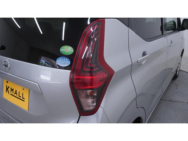 デイズ Ｓ　フル装備　Ｗエアバック　禁煙車　ワンオーナー　純正ナビ　フルセグＴＶ　ＣＤ再生　Ｂｌｕｅｔｏｏｔｈ　バックモニター　エマージェンシーブレーキパッケージ　アイドリングストップ　　キーレス　インパネＡＴ（56枚目）